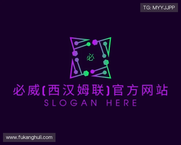 关于必威betway西汉姆联